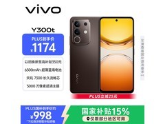 vivo Y300t 5G手机限时特惠