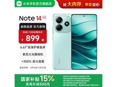 红米Note 14 5G直降25元
