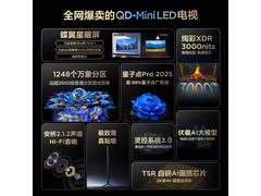 TCL 75T7L 75英寸4K高刷电视直降2012元