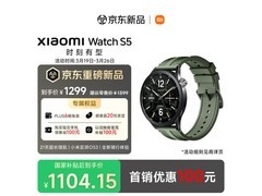 小米Watch S5锻造碳版限时特惠
