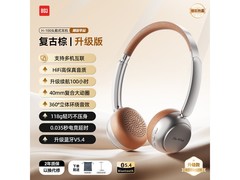 BOJ H100 AI降噪蓝牙耳机119元