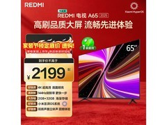京东红米65英寸电视，低至1733元！