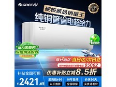 格力天仪1p空调，优惠后低至2049元