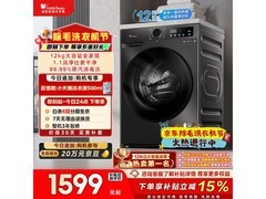 小天鹅TG120V098WDT洗衣机历史低价