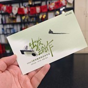 “出发去创作”  vivo X系列春季新品发布会 官宣3月30日丽江举办