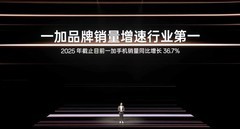 内存翻番涨价的今天，一加如何「以小博大」？