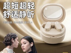 贝尔歌2026新款蓝牙耳机19元抢