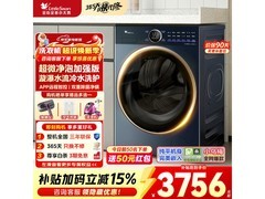 小天鹅小乌梅2.0洗烘一体机钜惠