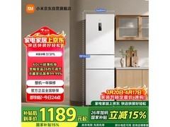 米家271L风冷三门冰箱，到手仅1189元