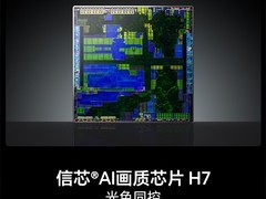 海信E8S Pro 75吋MiniLED电视特惠