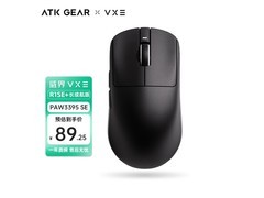 VXE R1 SE三模无线鼠标特价89.25元