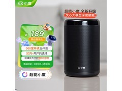 小度大金刚XDH-1D-A1智能音箱170元