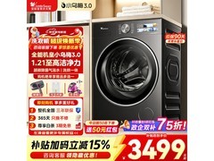 小天鹅小乌梅3洗衣机，到手低至3283元