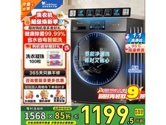 小天鹅TG100V23PRO滚筒洗衣机低至1149元