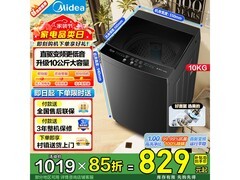 美的10kg变频波轮洗衣机792元