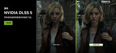 图形领域的“GPT时刻”：NVIDIA DLSS 5技术让索泰RTX50系显卡实力再提升