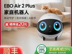 赋之EBO Air2 Plus家庭机器人限时特惠