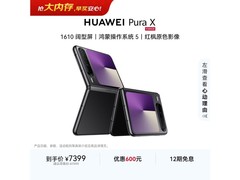 华为Pura X折叠屏手机幻夜黑版