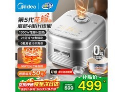 美的4L青瓷电饭煲京东特惠仅374元