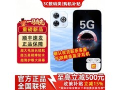 华为智选80Pro 5G新机活动价2299元
