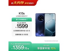 OPPO骁龙7 5G手机1599元