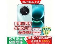 华为畅享90 Pro Max限时2599