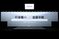 一加 15T 新品发布：重塑小屏旗舰美学与体验新标杆