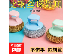 多功能刷锅神器，原价8.99元，用券后2.99元带回家