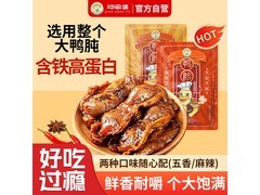 巧农婆22g鸭胗促销！五香味，一袋仅6.8元