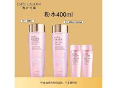雅诗兰黛400ml粉水大促，满减后仅435元！