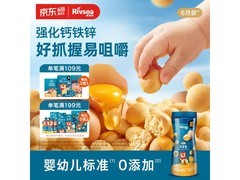 禾泱泱90g原味鸡蛋酥促销！到手仅32.8元，速囤！