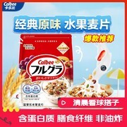 卡乐比600g即食燕麦片，满减后52.9元超划算！