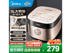美的5L智能预约电饭煲，279元热卖！