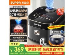 苏泊尔柴火饭电饭煲5L