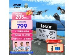 雷克沙512GB MicroSD卡直降201元