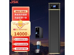 金善康黑金刚软水机京东特惠低至14539元