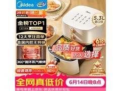 美的5.3L空气炸锅京东热卖，到手149元