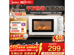 美的M1 - L213B微波炉，到手价271元！
