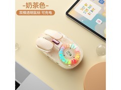 航世蓝牙鼠标京东促销，到手仅73.52元