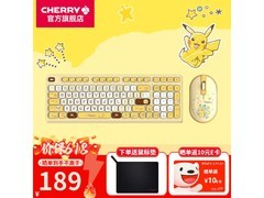 CHERRY宝可梦无线键鼠套装低至164元