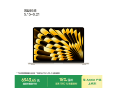 PLUS专享：2025款MacBook Air
