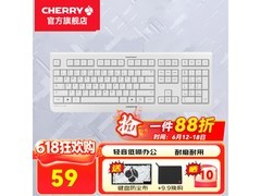 CHERRY KC 1000键盘到手低至49.14元