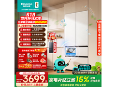 海信大薄荷2.0冰箱509L钜惠