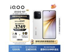 iQOO 15T 16GB+512GB传奇版低至3749元