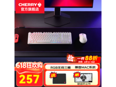 CHERRY K37无线三模键鼠套装低至247元