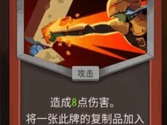 星光承认杀戮尖塔战士百连作弊，全额退款并清零战绩重挑