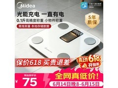 美的光能体脂秤京东特惠，到手仅73元