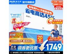 奥克斯1.5匹空调直降210元