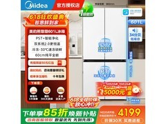美的熊墩墩601L冰箱，优惠到手3870元