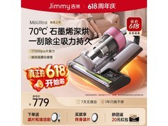 莱克除螨仪京东特惠，到手价低至693元